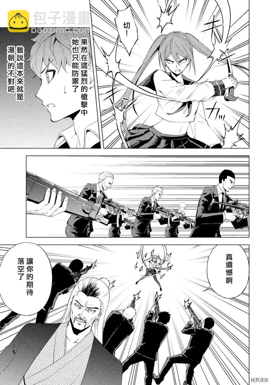 第48话37