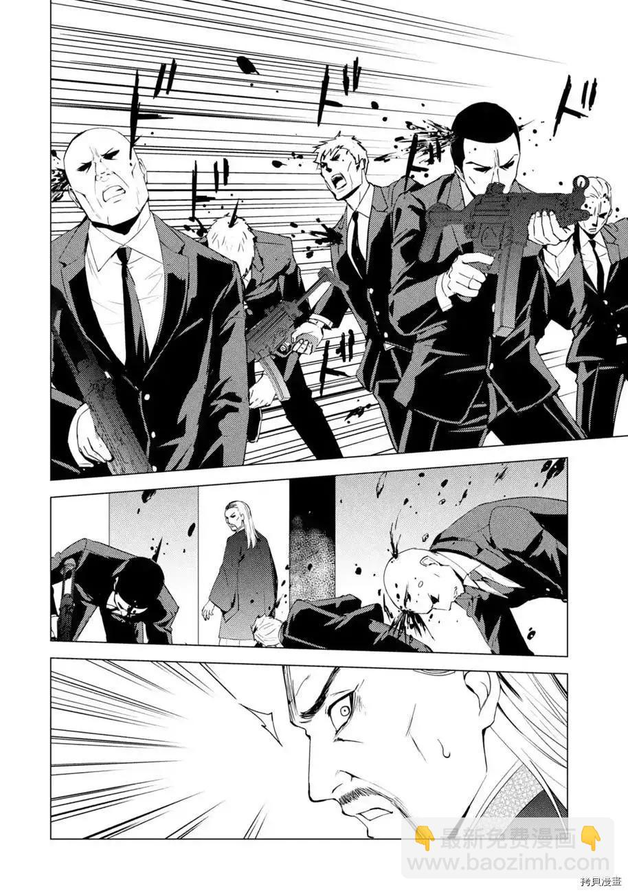 第48话38