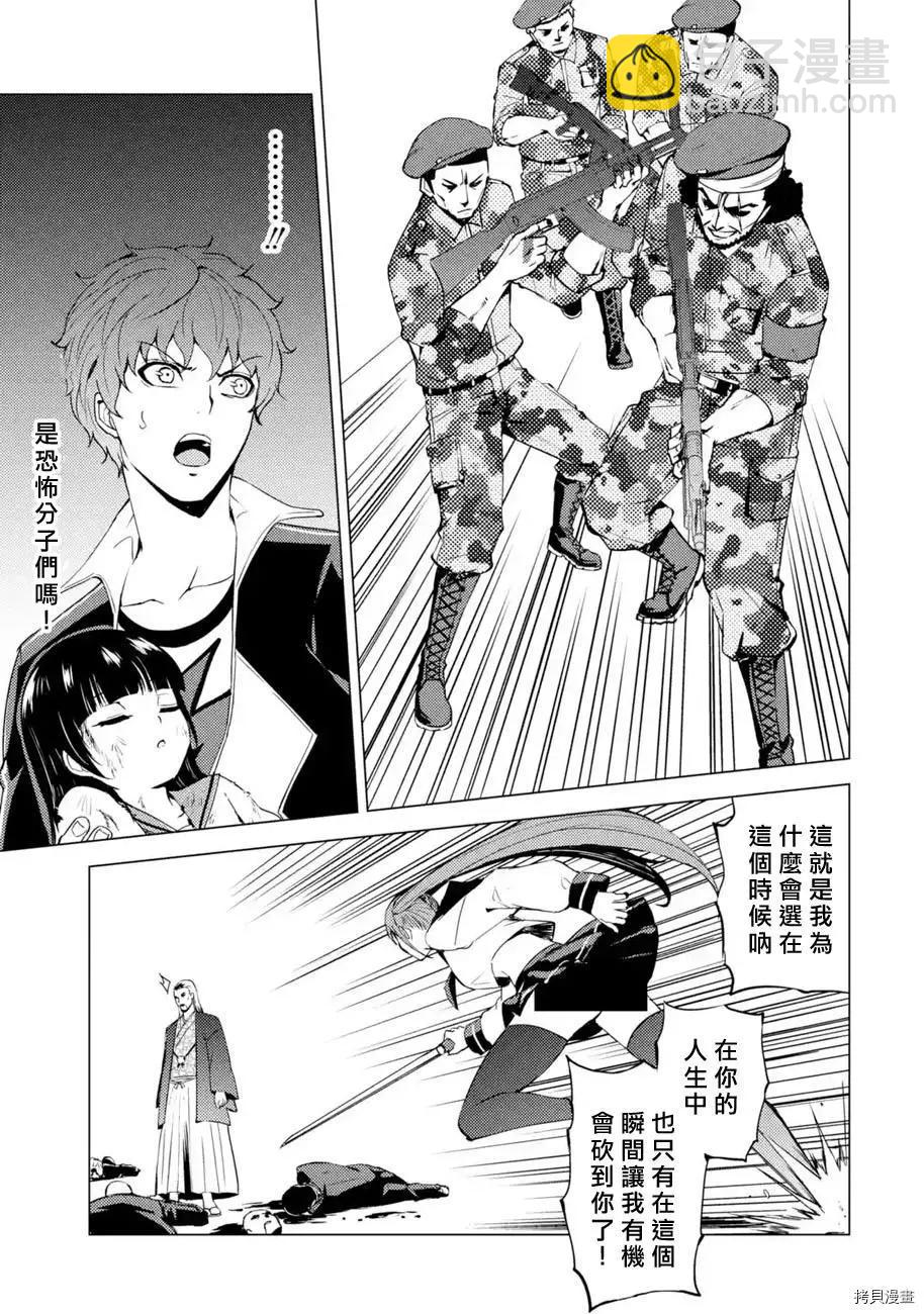 第48话39