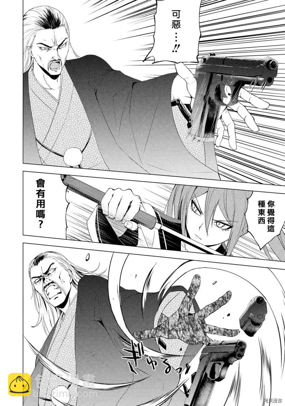 第48话40