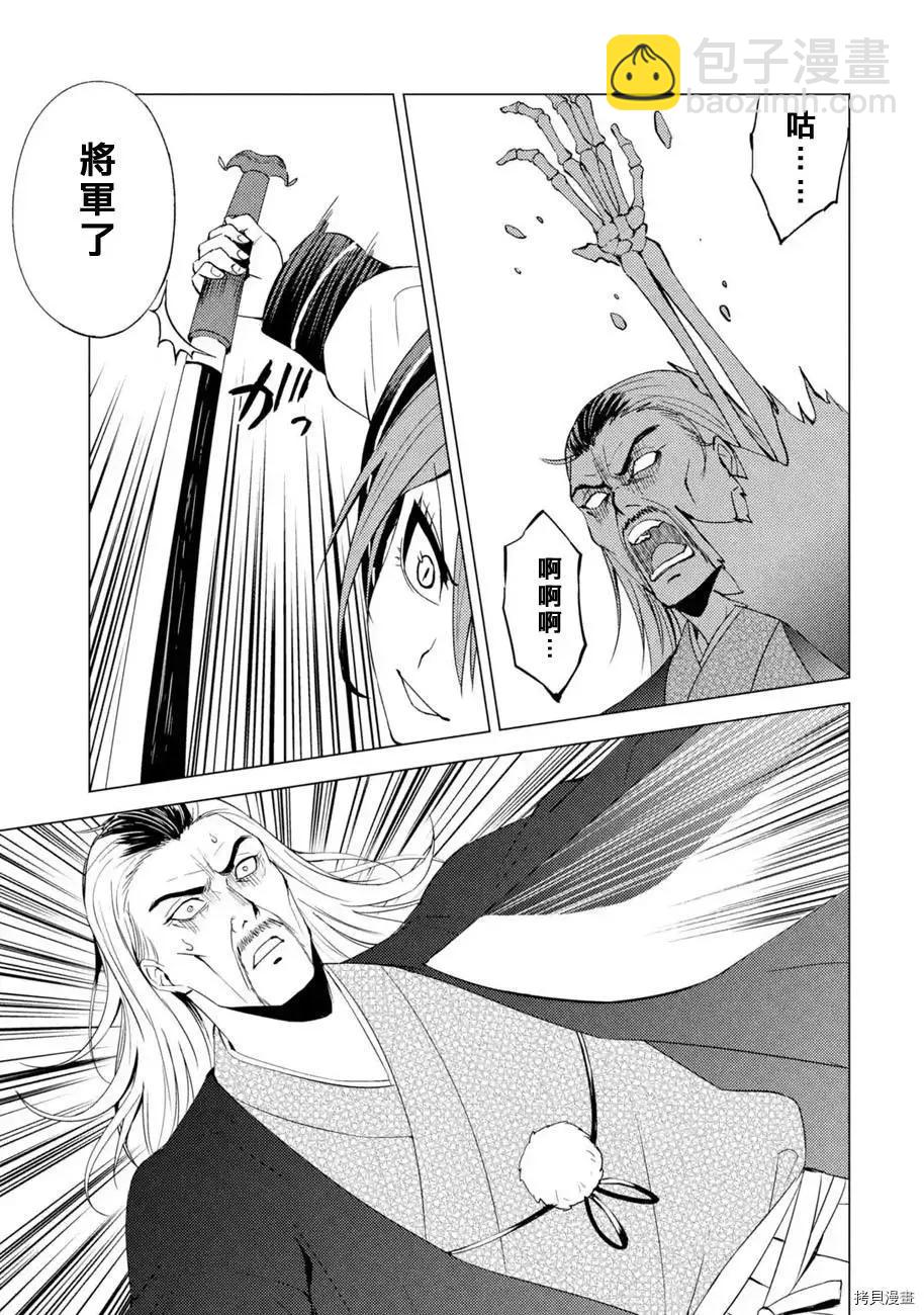第48话41
