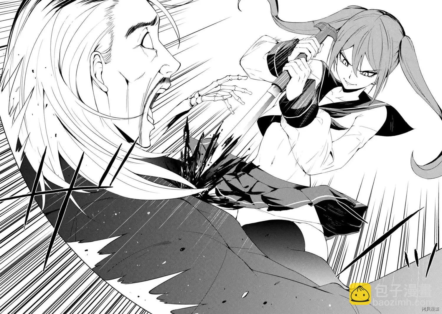 第48话42