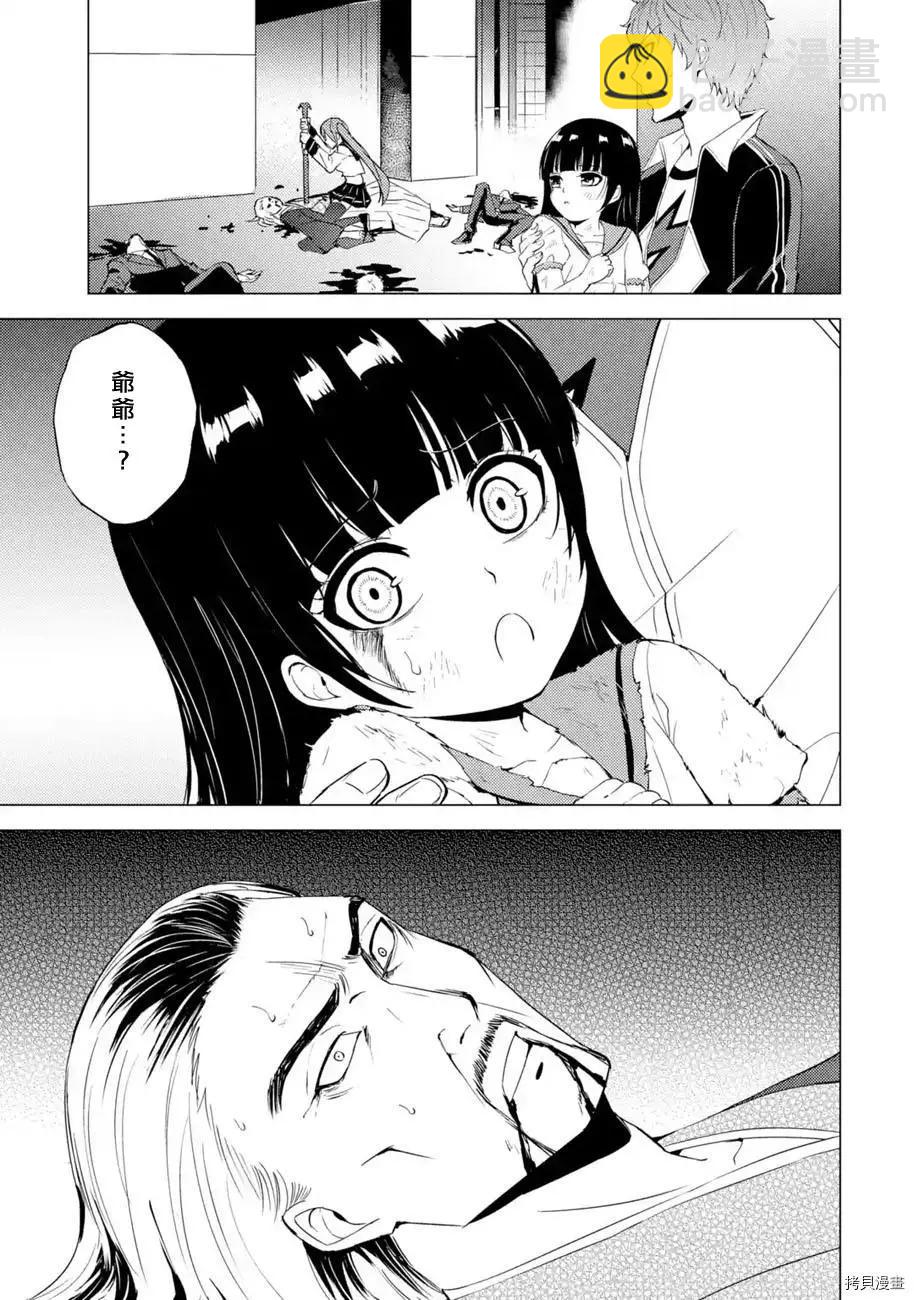 第48话44