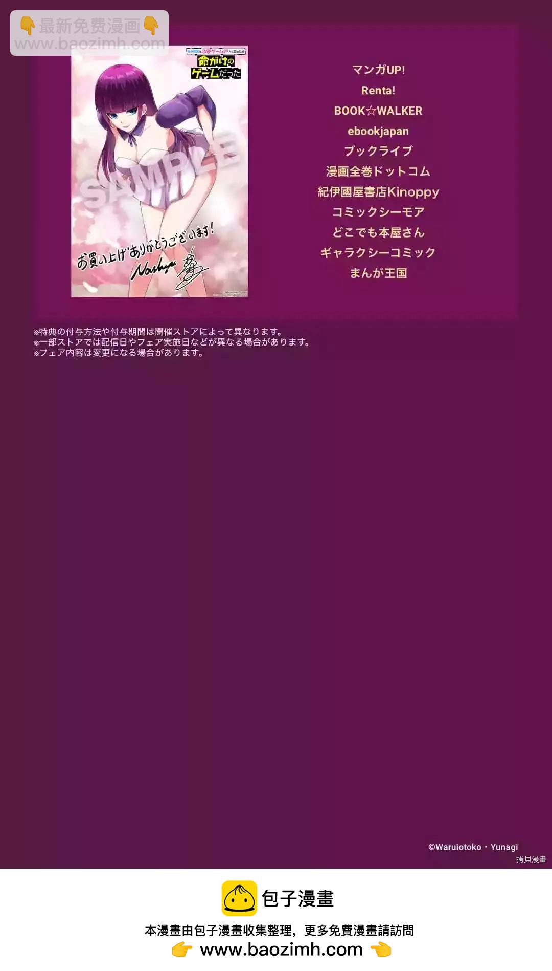 第48话46