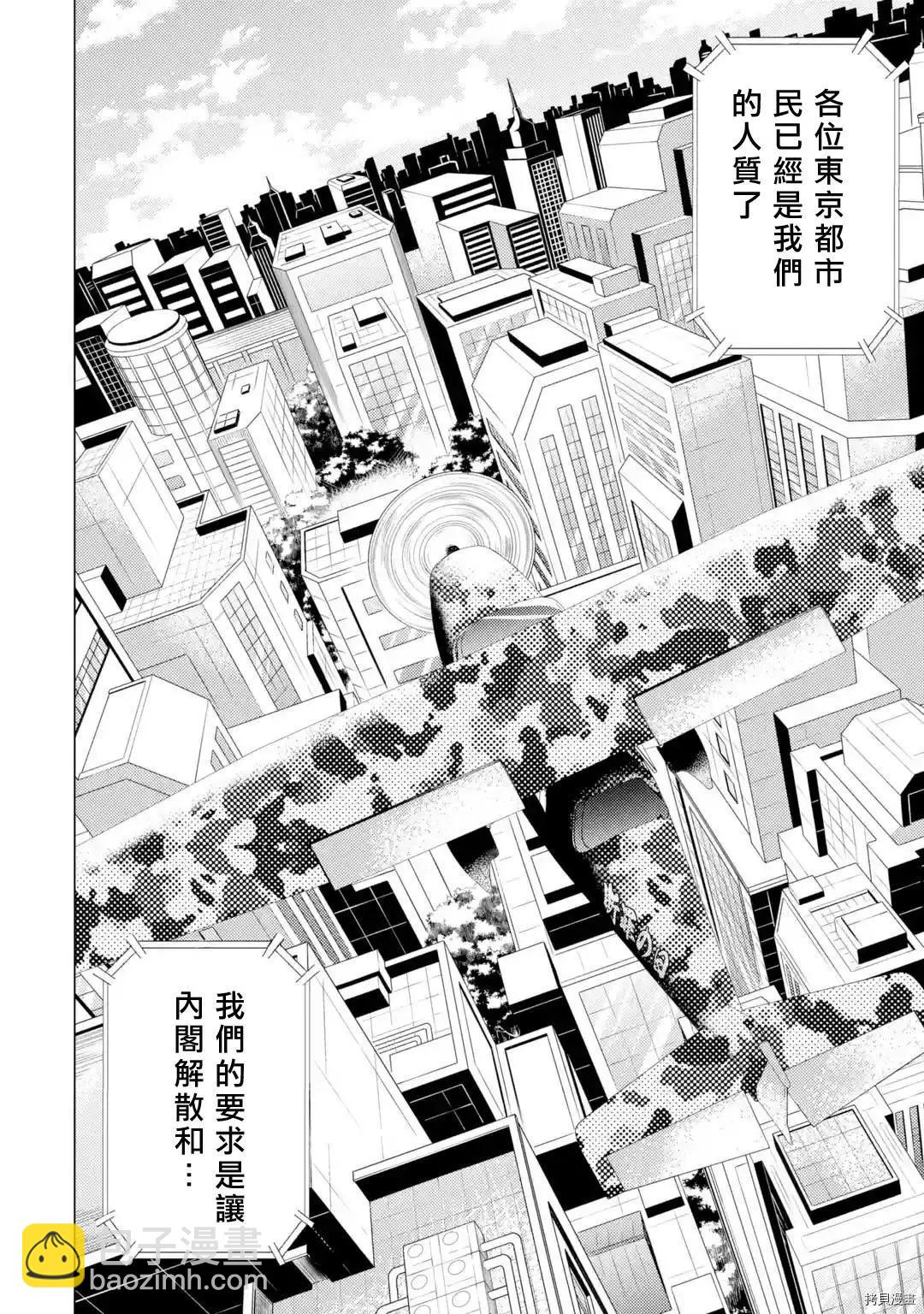 第48话6
