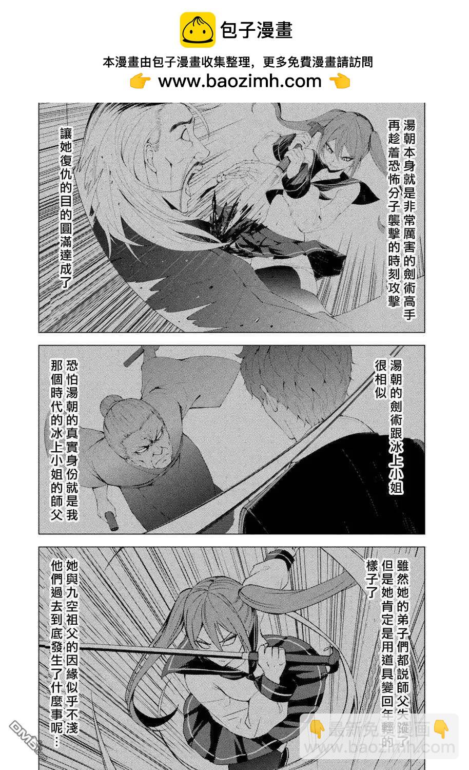 第49话1