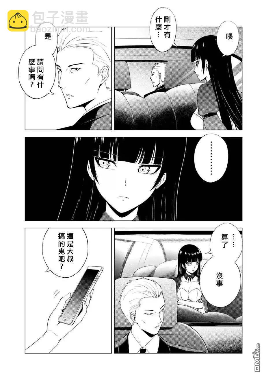 第49话10