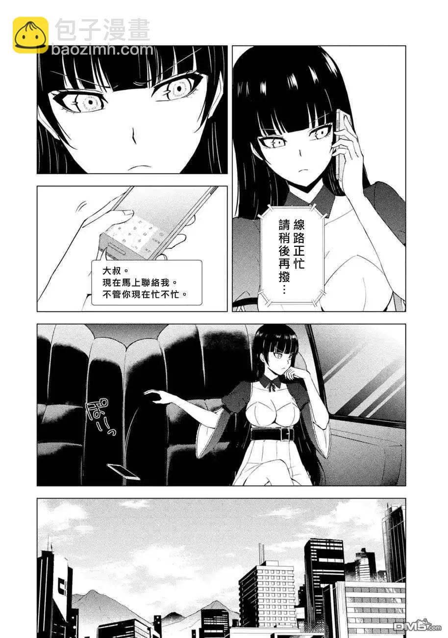 第49话11