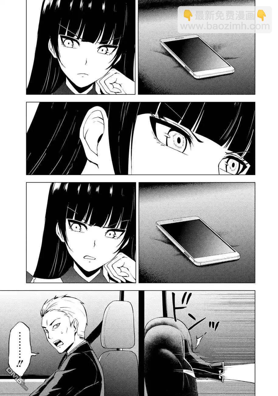 第49话12