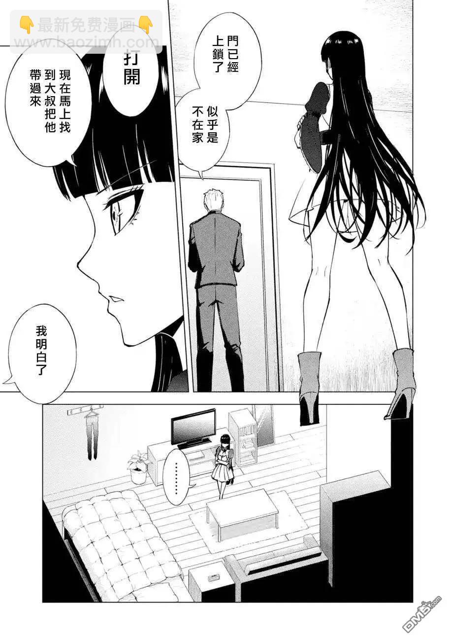 第49话14