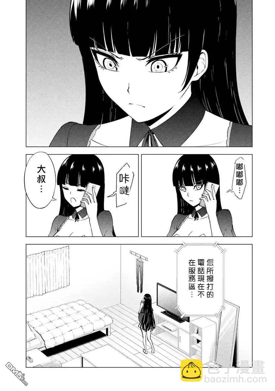 第49话16