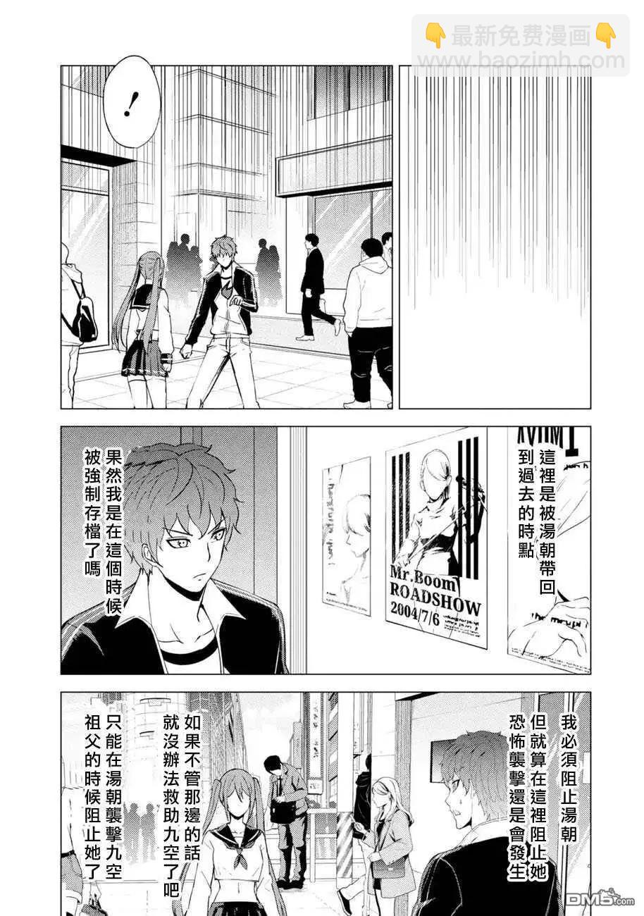 第49话22