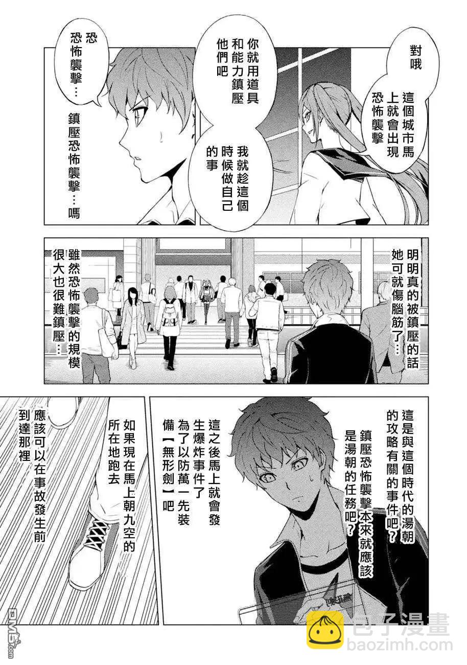 第49话24