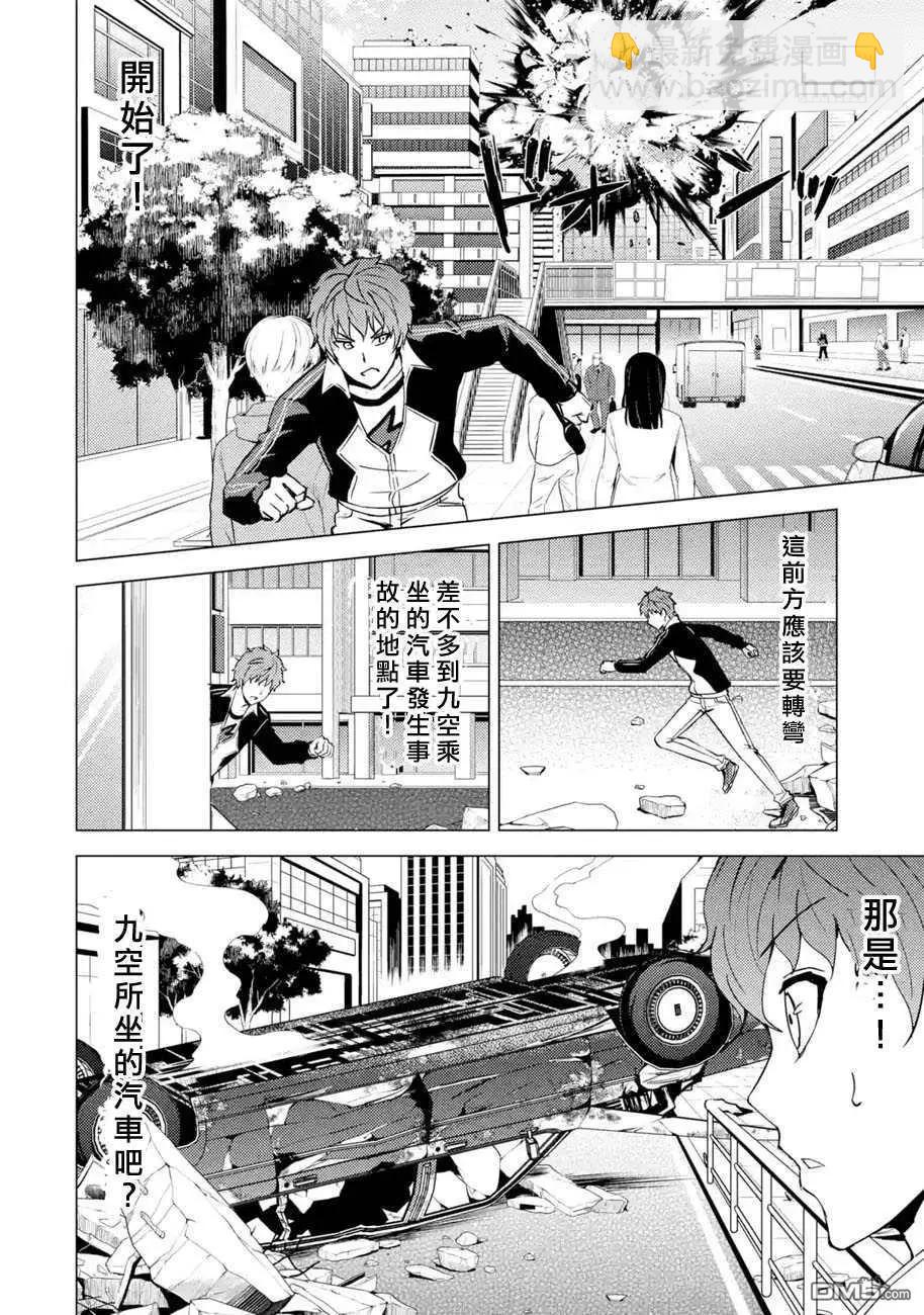 第49话25