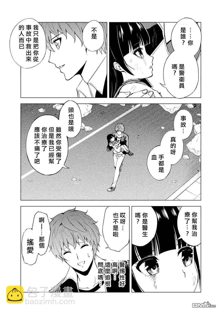 第49话28