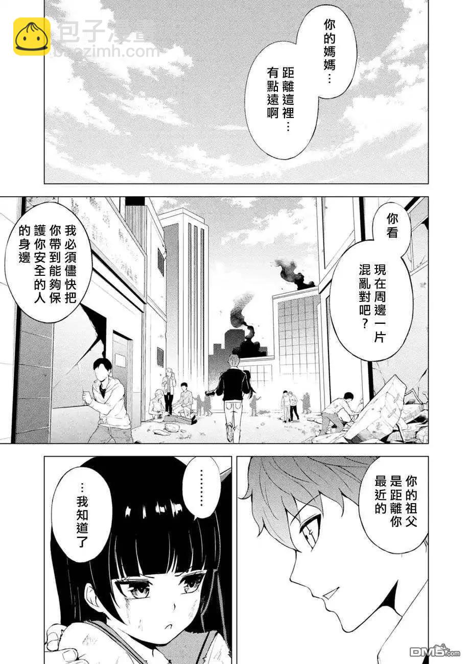 第49话32
