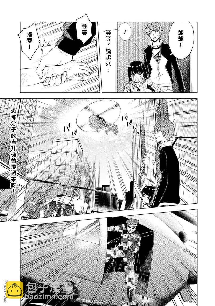 第49话34