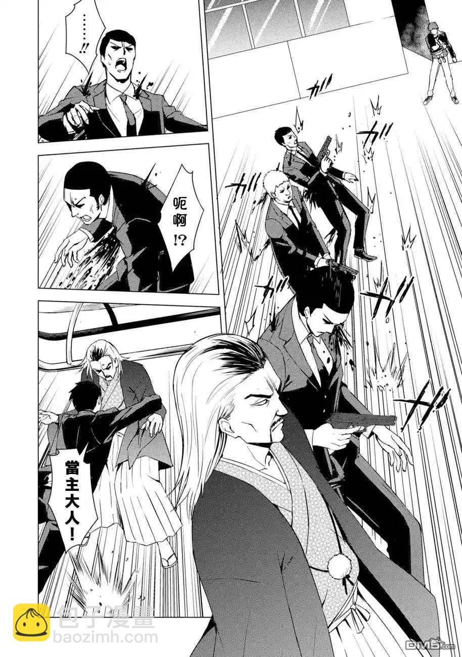 第49话35