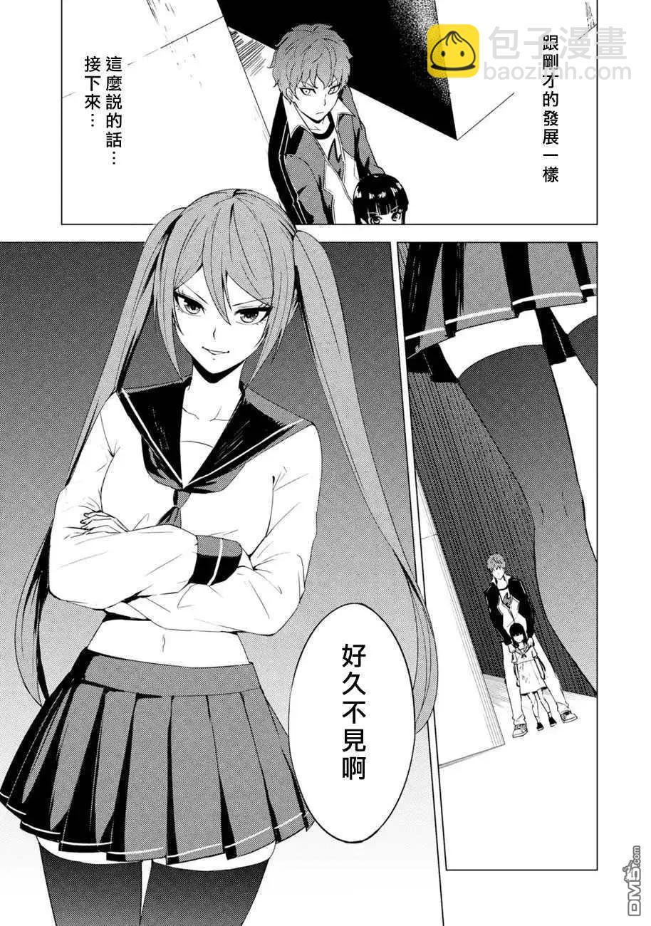 第49话36