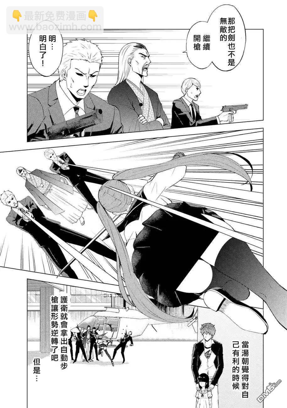 第49话38