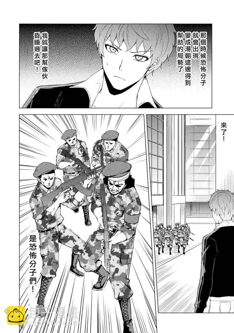 第49话39