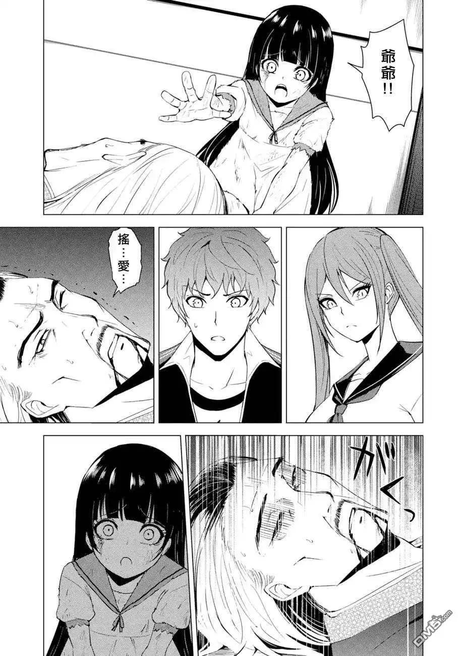 第49话4