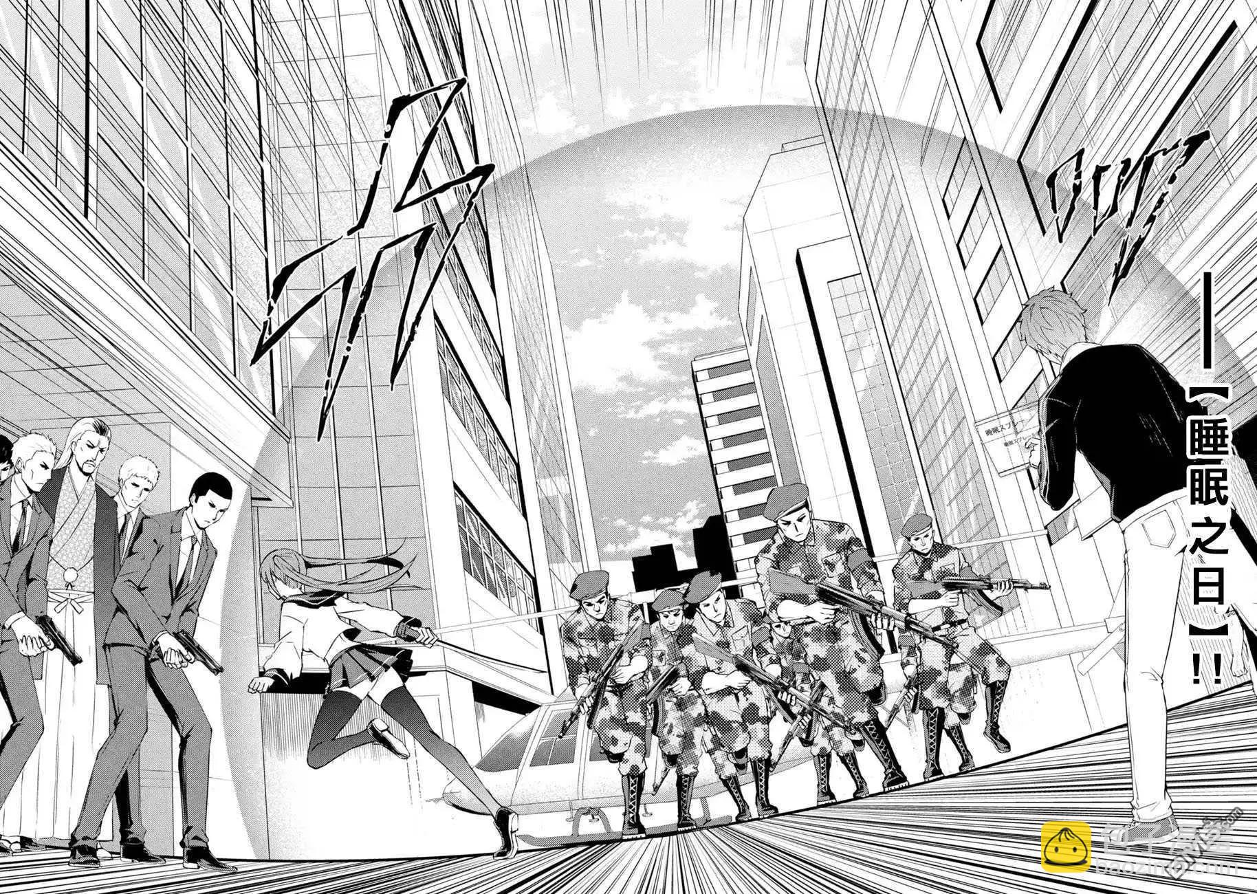 第49话41