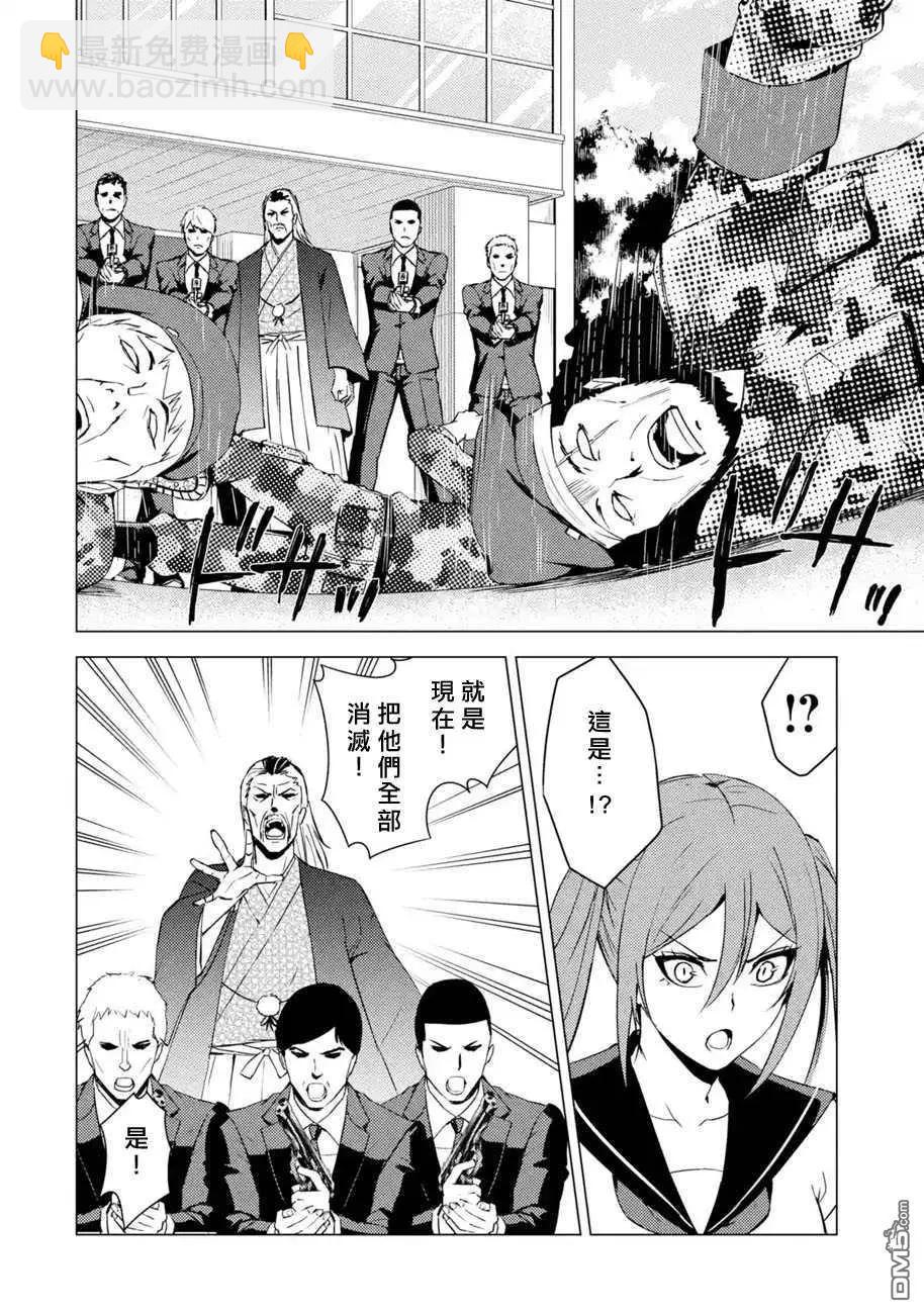 第49话42
