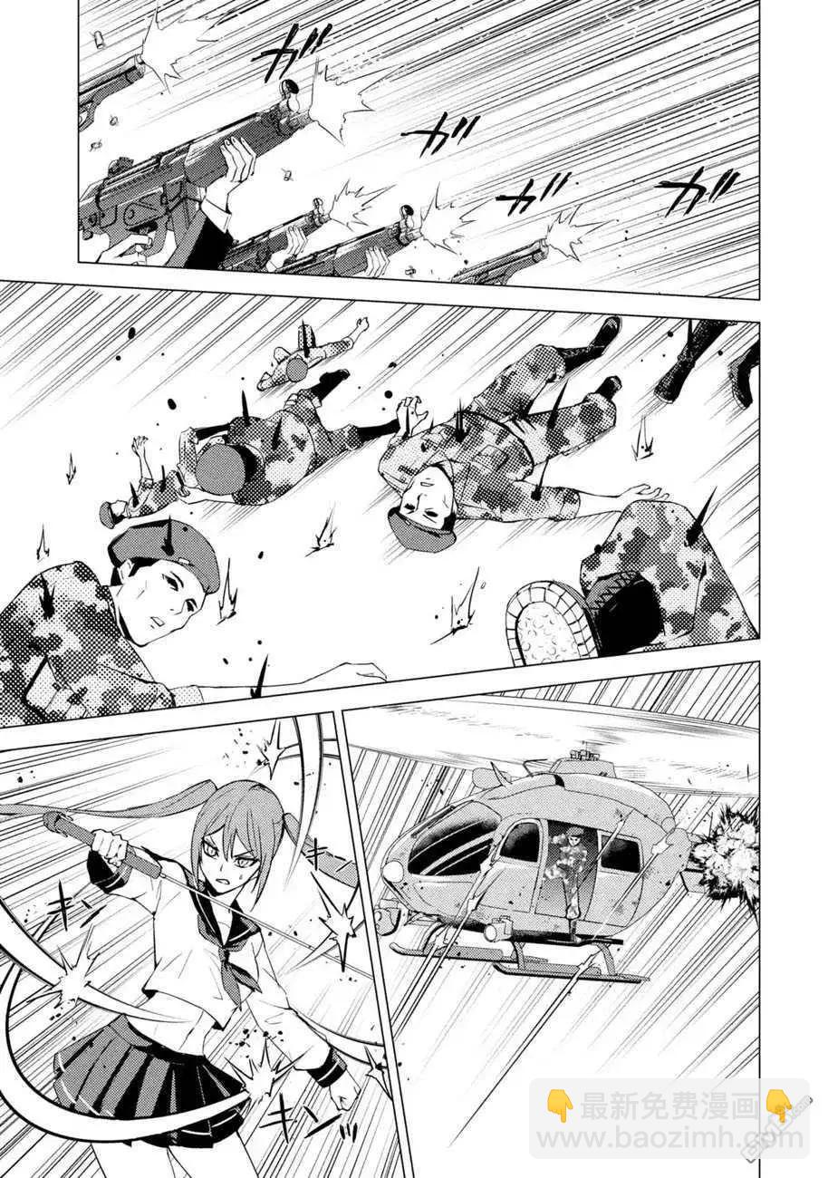 第49话43
