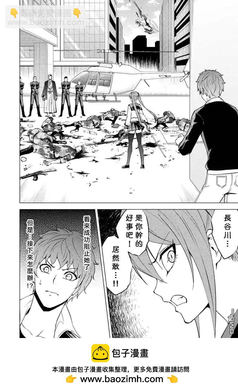 第49话44