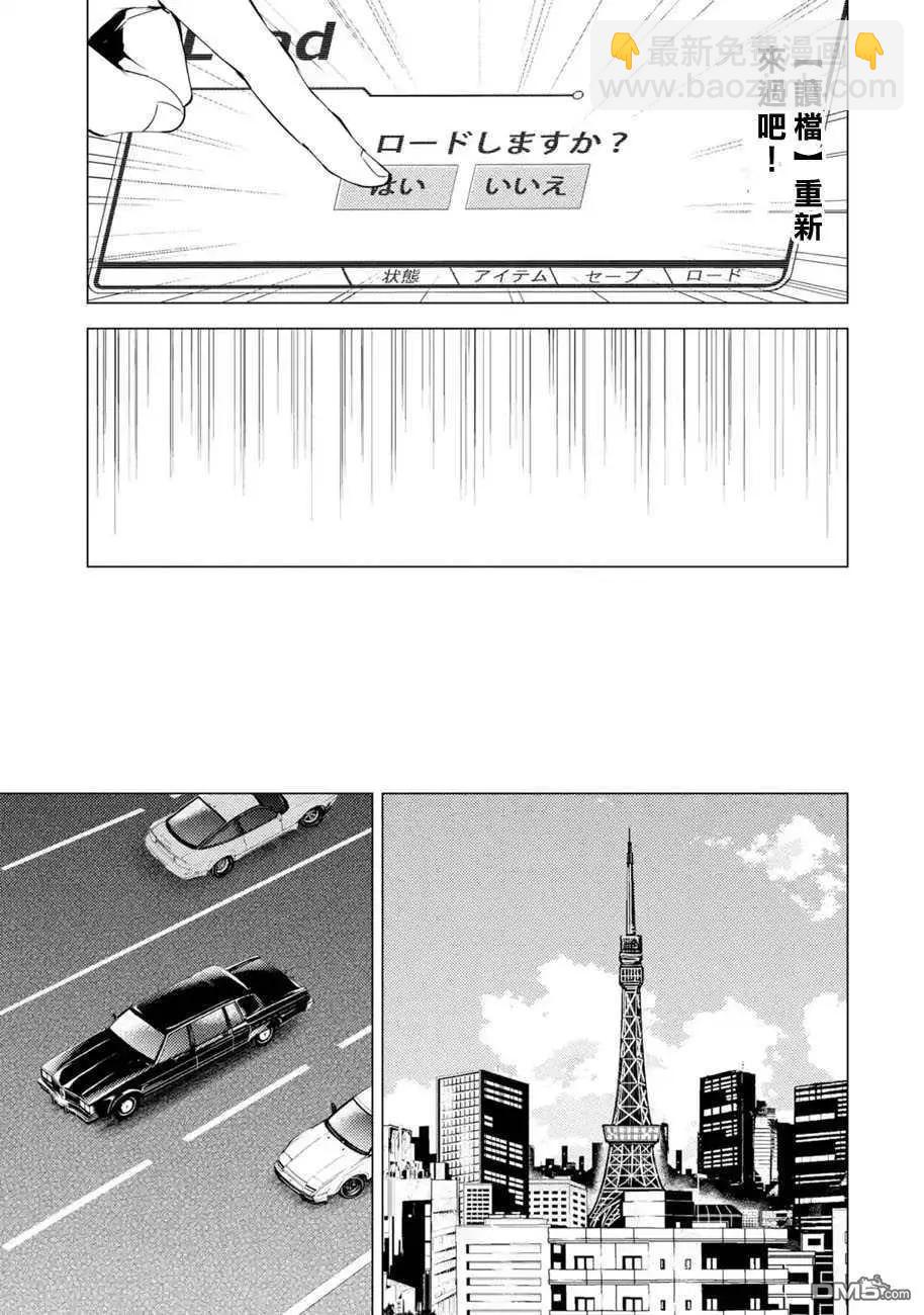 第49话8