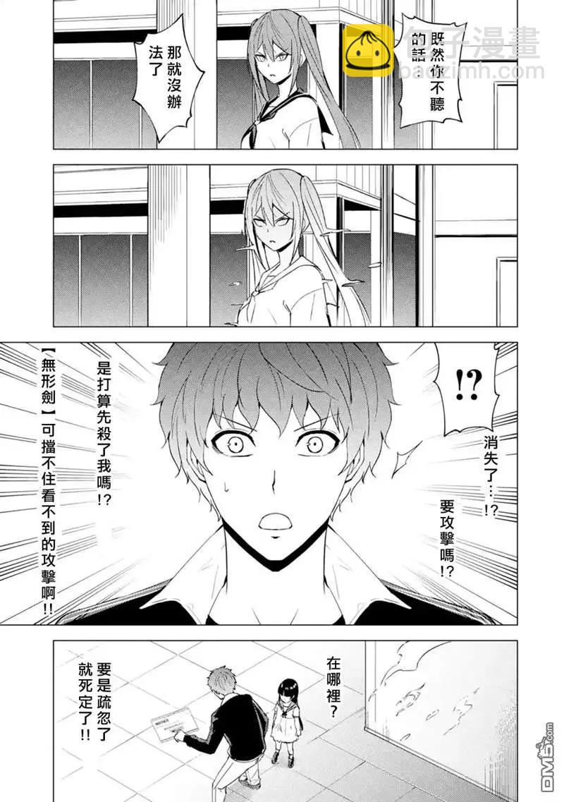 第50话10