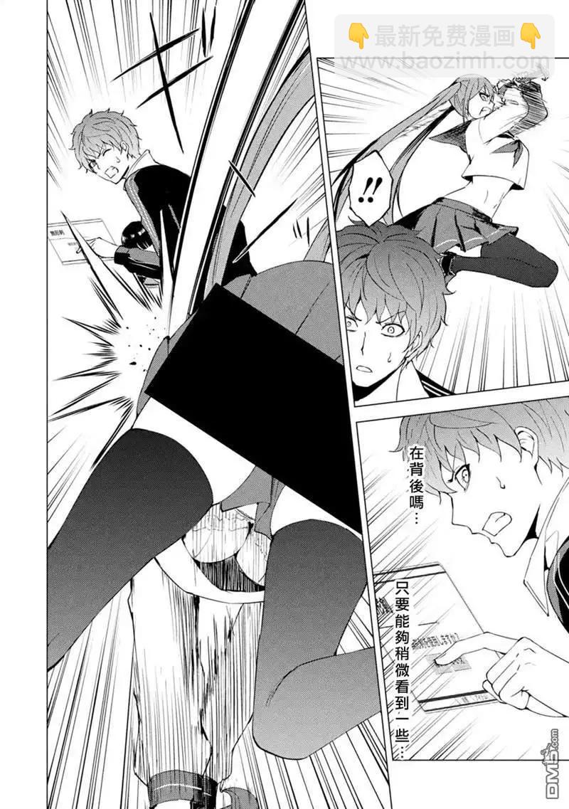 第50话11