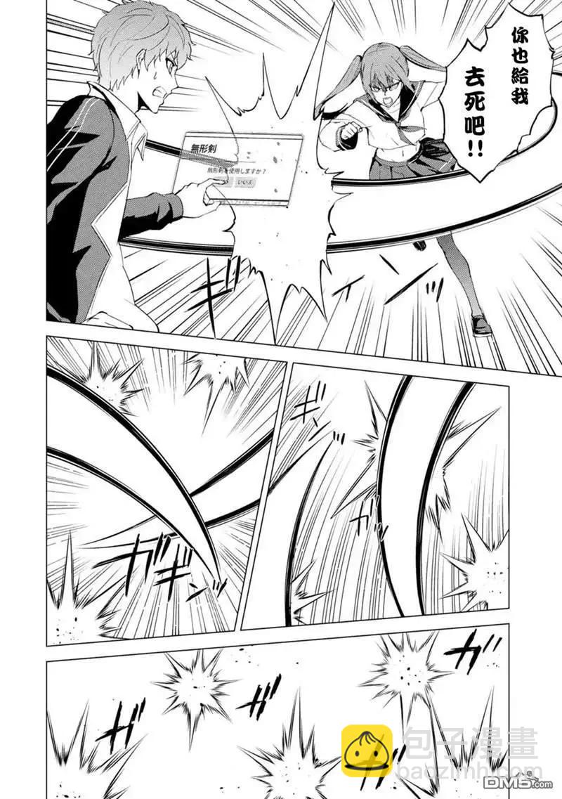 第50话13
