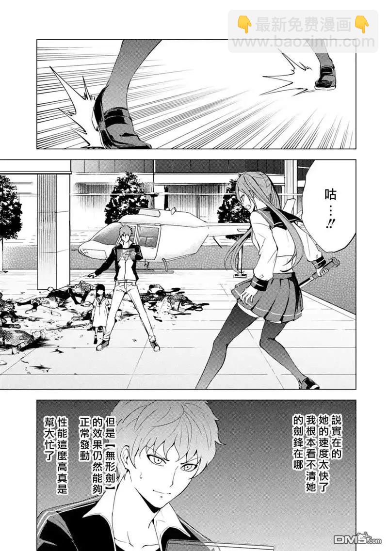 第50话14