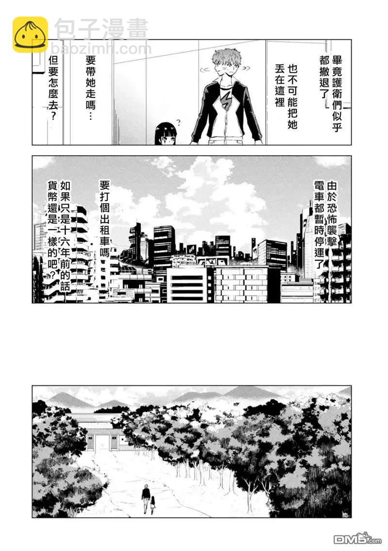 第50话21