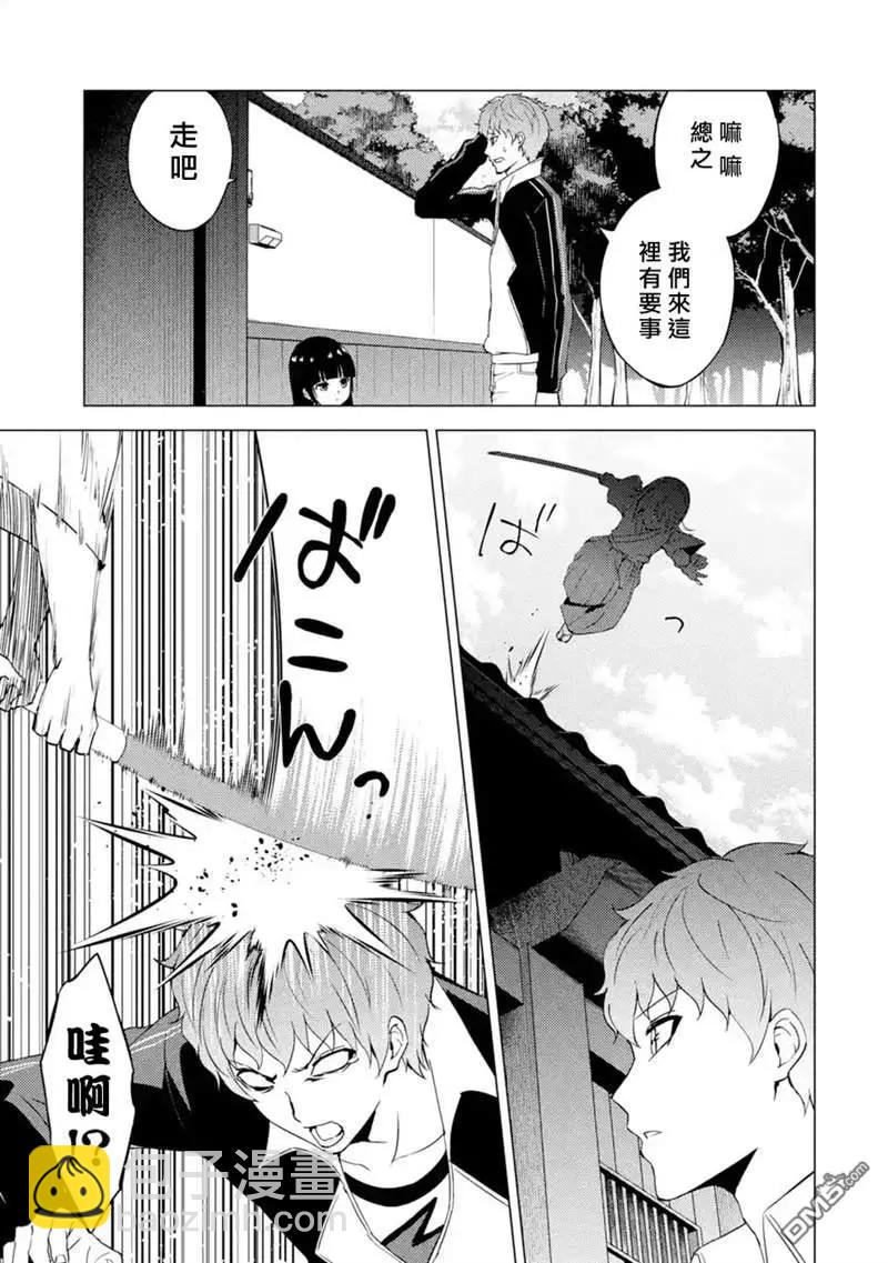 第50话24