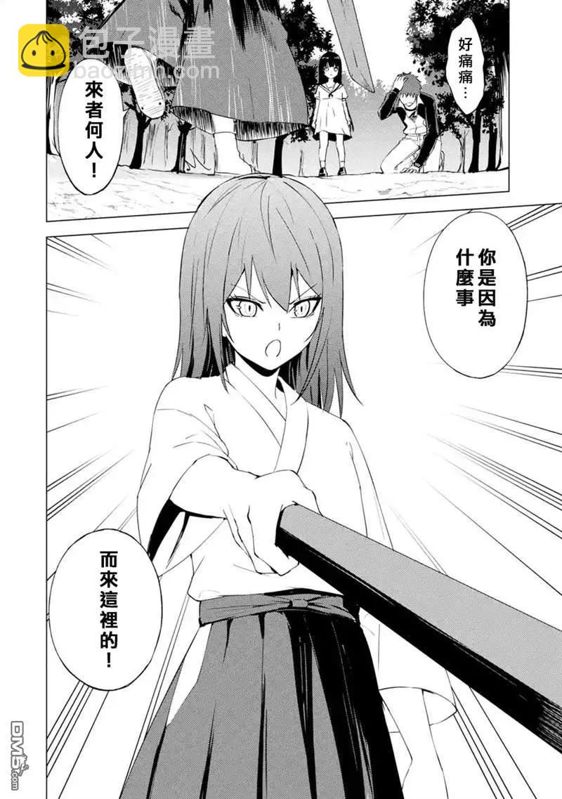 第50话25