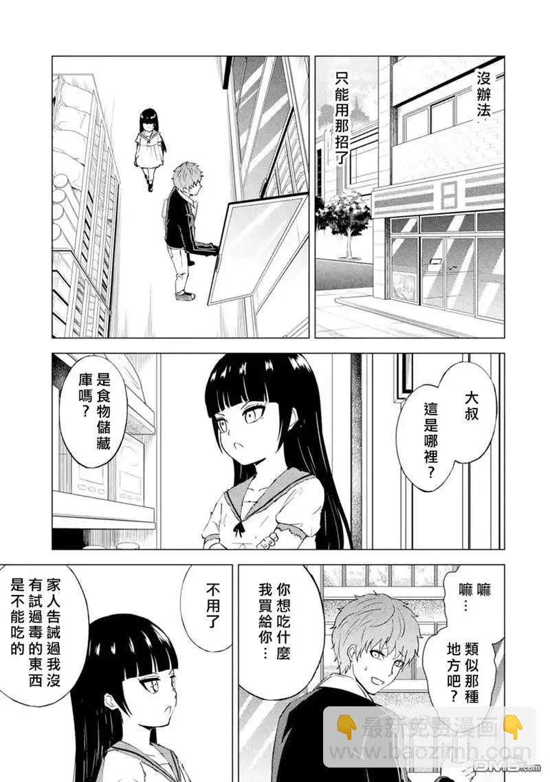 第50话28