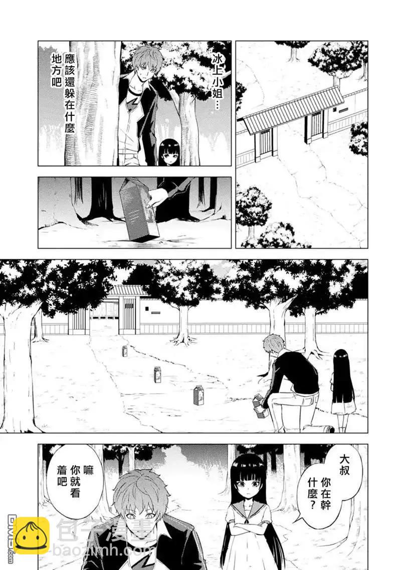 第50话30