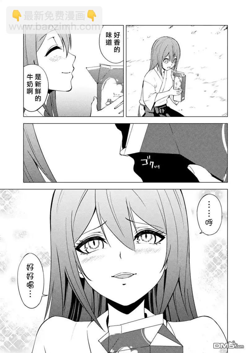 第50话32