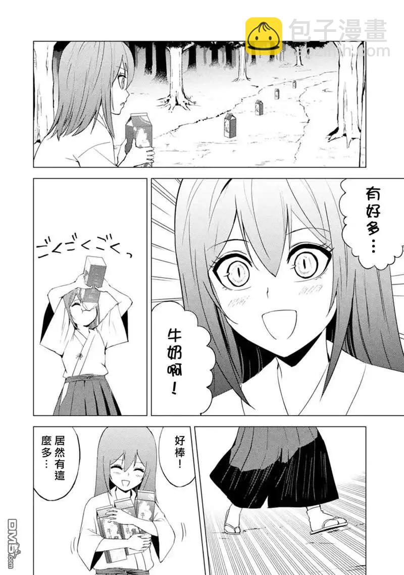 第50话33