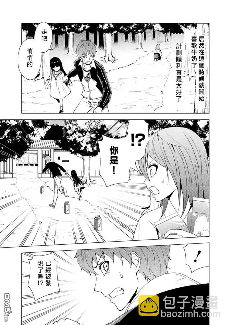 第50话34