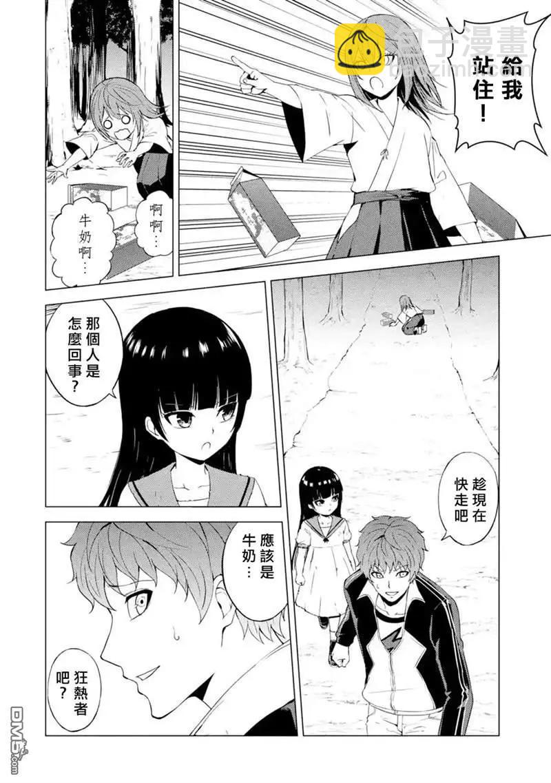 第50话35