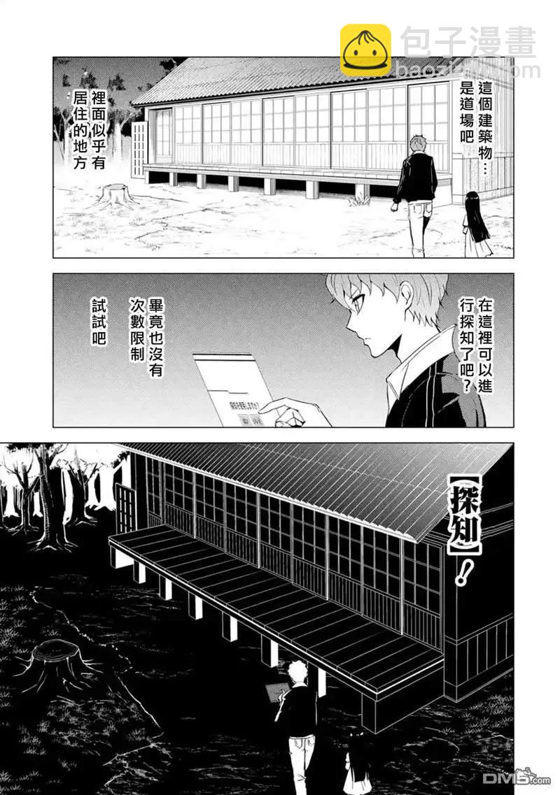 第50话36