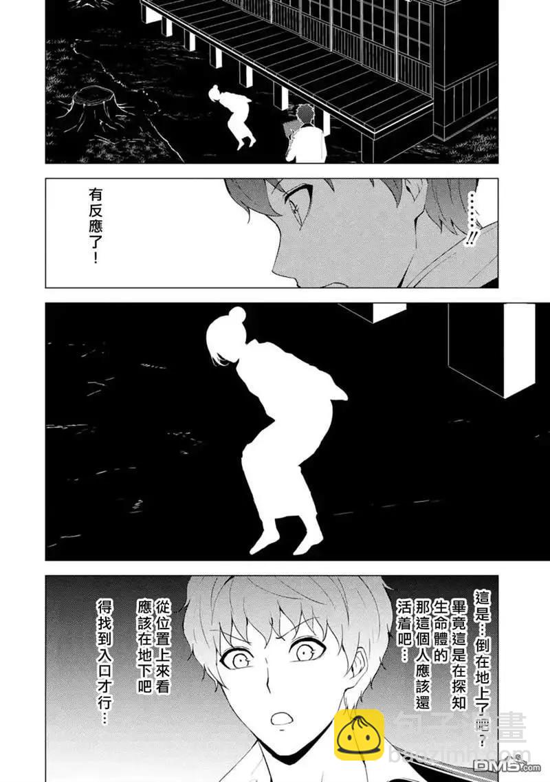 第50话37