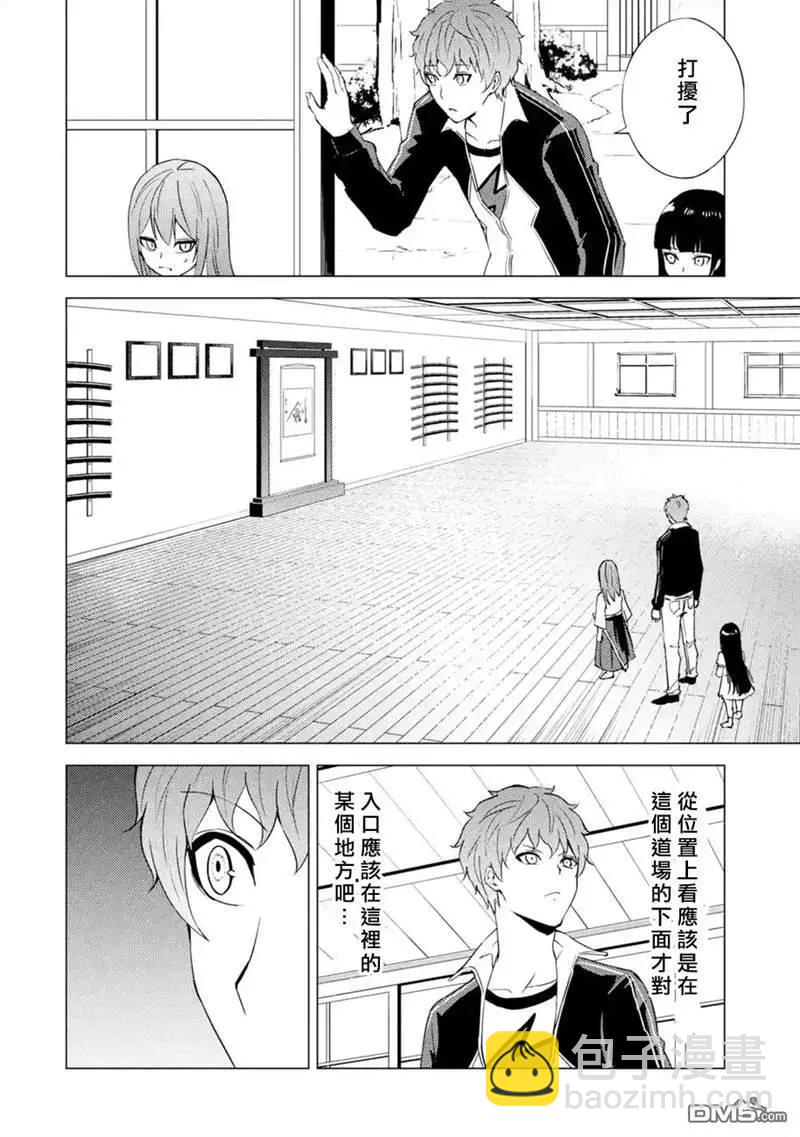 第50话41