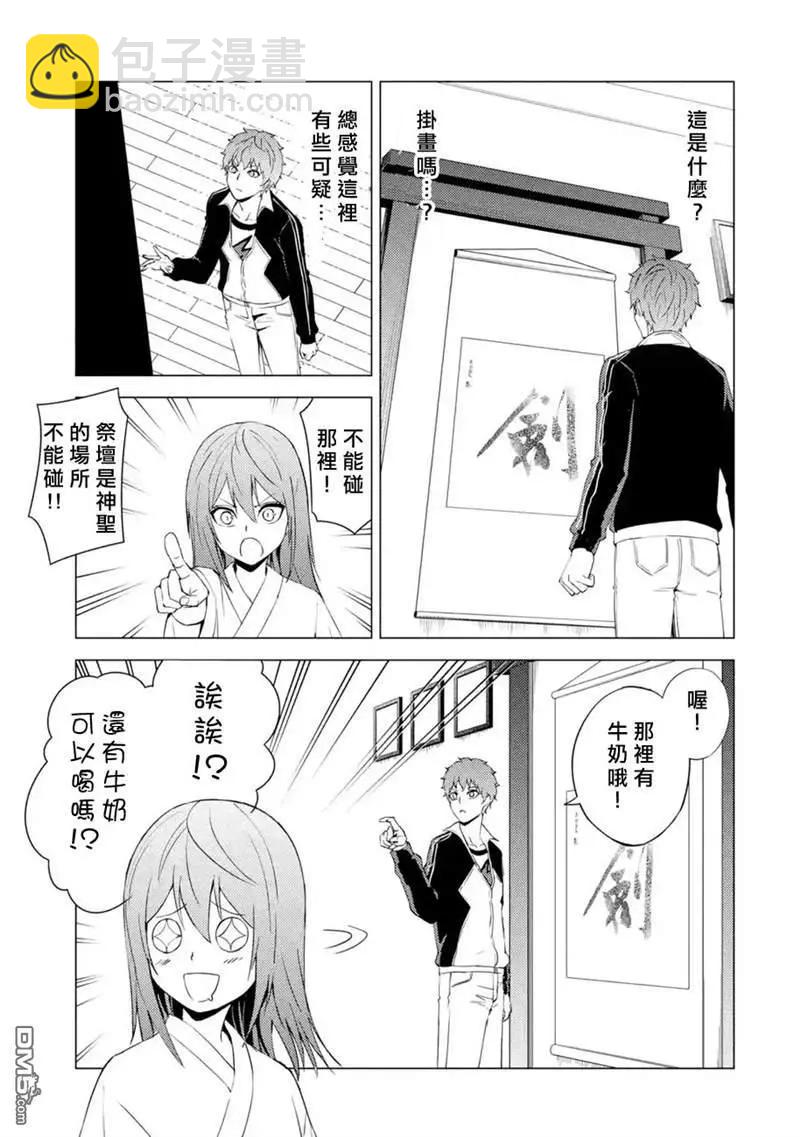 第50话42