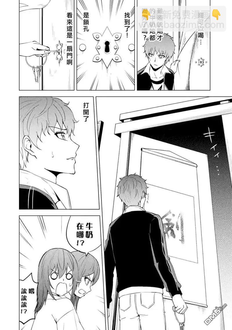 第50话43