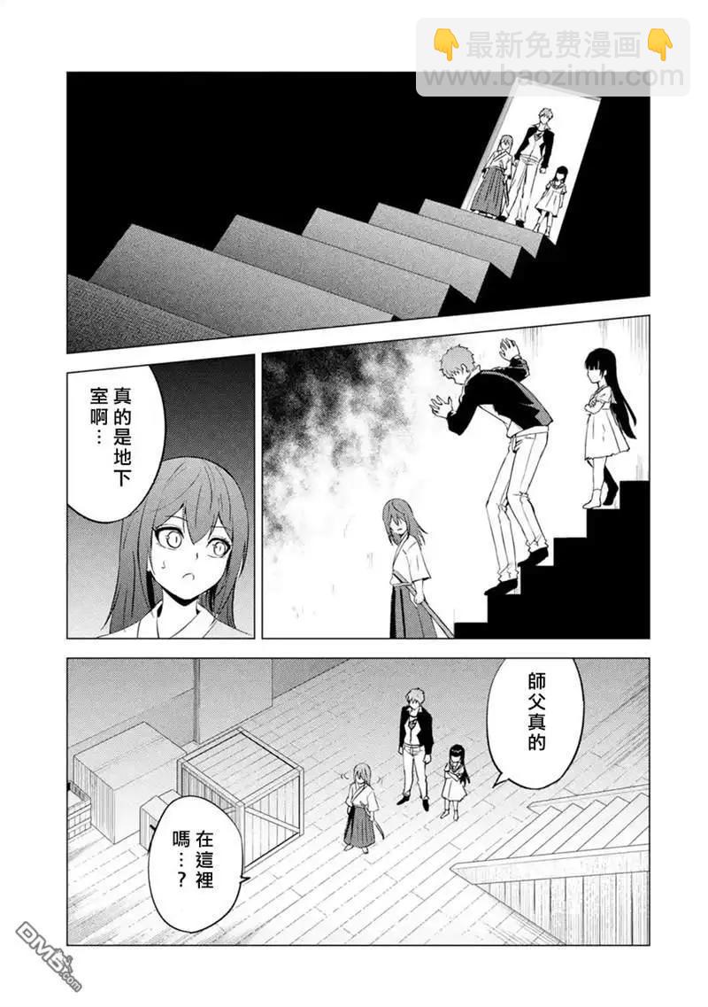 第50话44